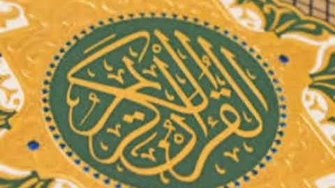 سورة السجدة: القارئ احمد المعصراوي