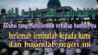 YA LATHIFAN BIL IBAD (Lirik terjemah) - Majelis Ar-raudhah sekumpul - syair minta hujan