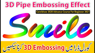 How to Make 3D Pipe Embossing Effect In Coreldraw Full Tutorial by urdu Hindi ll Create 3d Design