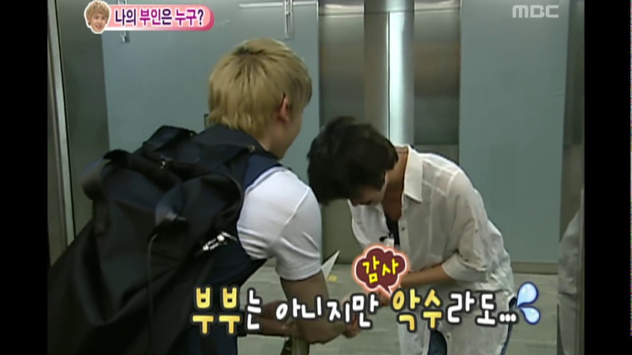 우리 결혼했어요 - We got Married, Nichkhun, Victoria(1) #05, 닉쿤-빅토리아(1) 20100626