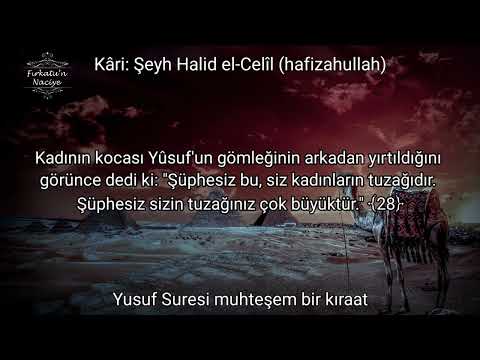 ŞEYH HÂLİD EL-CELÎL / YUSUF SURESİ (Mutlaka Dinleyin)