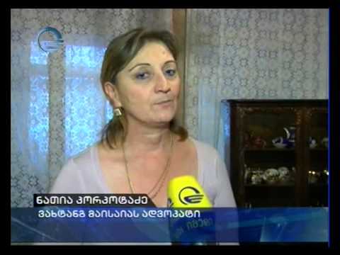 ვახტანგ მაისაიას საქმე