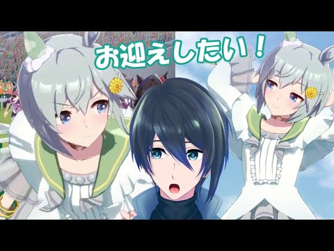 セイウンスカイをお迎えしたい！【ウマ娘】ガチャ動画