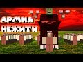 Роблокс ЗАРАЖЕНИЕ ГОРОДА ЗОМБИ АТАКА Roblox Infection Inc  2