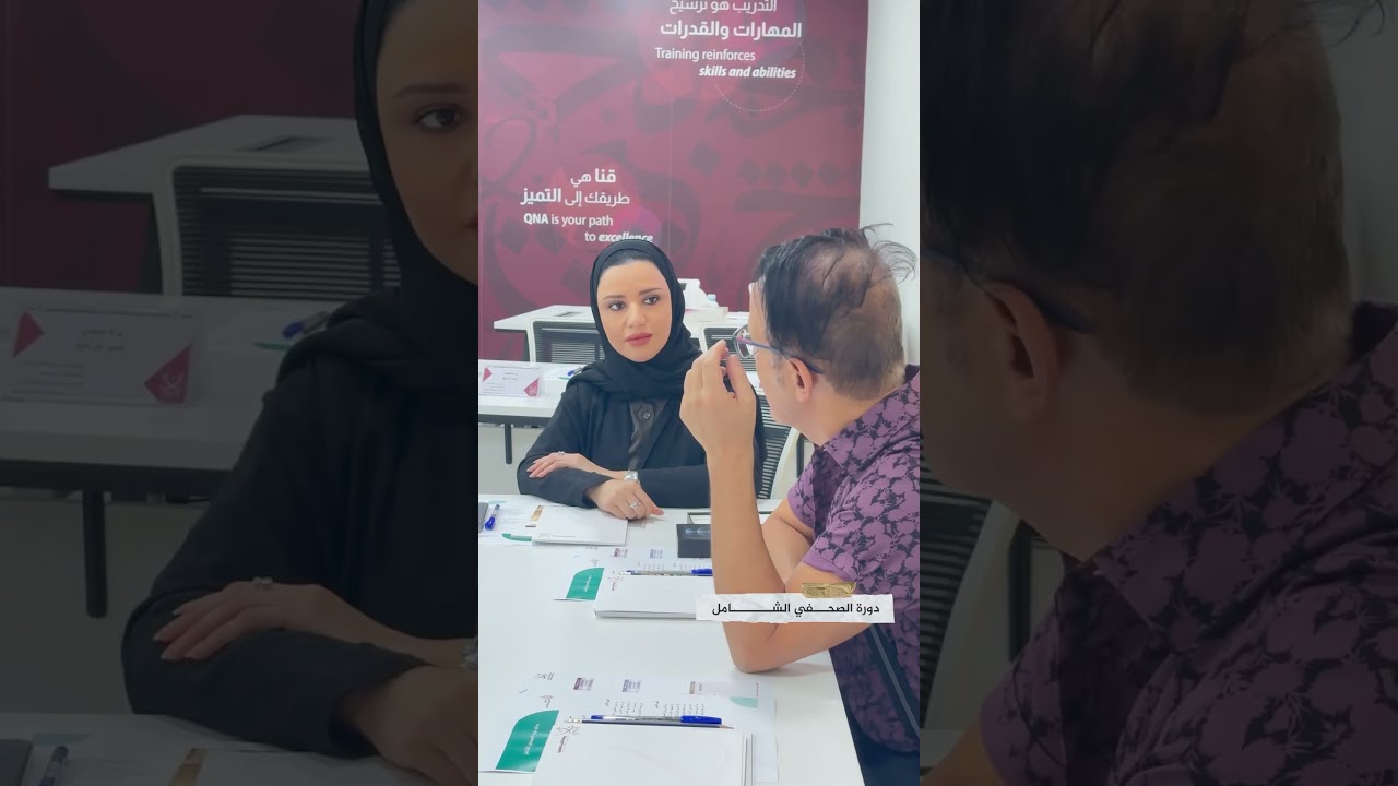 دورة الصحفي الشامل
