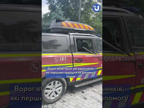 Вночі у Києві