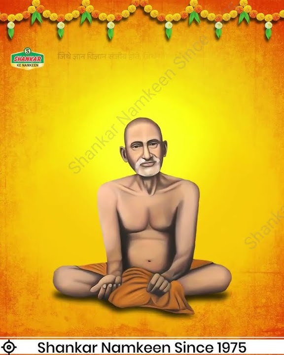Gajanan Maharaj Prakat Din 🙏