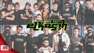 ELKASIH REBORN VOCALIST AUDITION