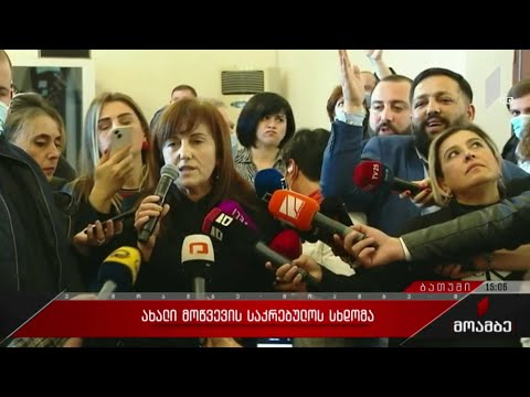 ახალი მოწვევის საკრებულოს სხდომა