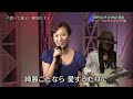 BXSBFZ23 想いで迷子 椎名佐千子 170203 vL FC HD