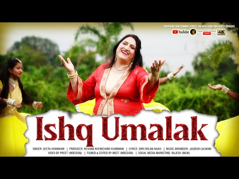 Ishq Umalak | Singer Smt.Geeta Khanwani | 4K UltraHD Video @GeetaKhanwani