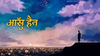 Nepali Shayari Heart Touching Nepali Sad Status Sad Nepali Quotes Man Xune Line