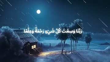 سوره مريم كامله   صوت هادئ ❤️   القارئ احمد خضر