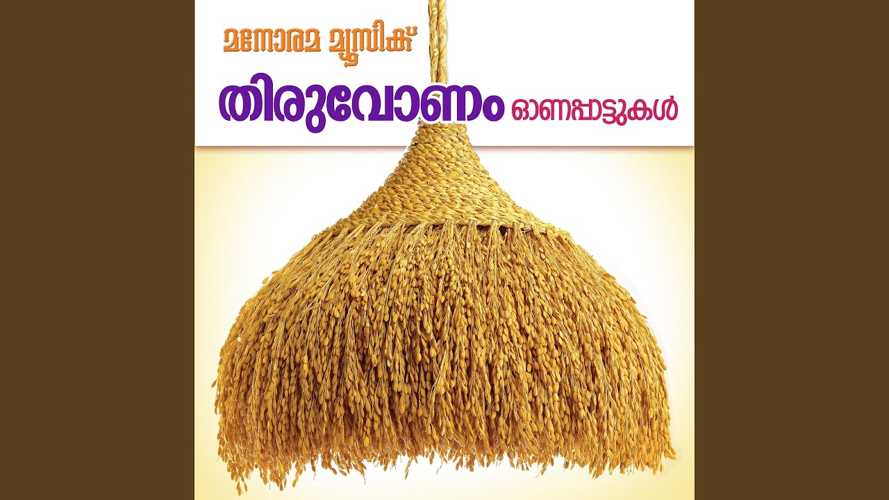 Watch Aavanithuti on YouTube Watch Aavanithuti on YouTube