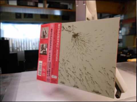突然の贈り物　mitatake　おーらいレコード