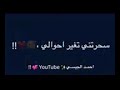 يا يامو شو صار بحالي يا يامو شو صار بحالي