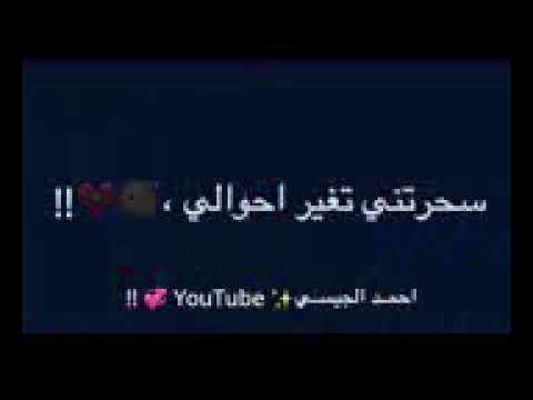 يا يامو شو صار بحالي
