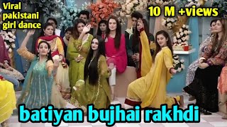 batiyan bujhai rakhdi | Ayesha mano new dance viral girl | ayeshamano Tiktok Ayesha mano new dance