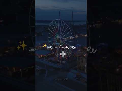 مسحته باستيكة علي كاكولي جديد   