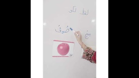 K.G-2 | Sindhi | Online Class | on 29-05-2021@Makhdoom Kids Campus