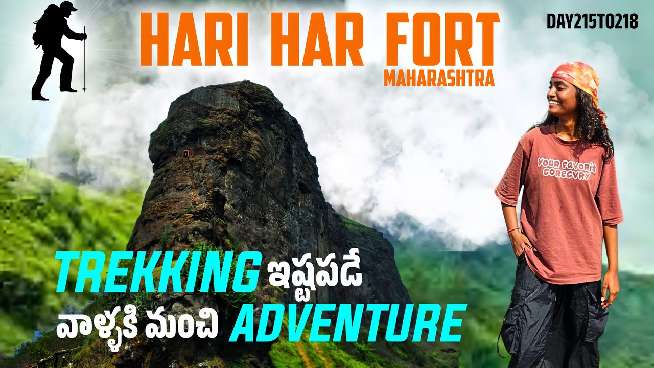 HARI HAR FORT | TRIAMBAKESHWAR | Maharashtra | All India Travelling | Day 215 to 218 | Usha Kiran