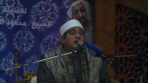 من نوادرالتى لاتتكرر للشيخ محمود الشحات انور سورة الشوری والرحمن والأعلى والشمس وقريش والفاتحه  الكو