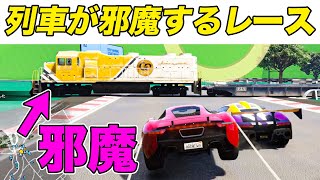 【GTA5】列車が参加するレースがウザすぎた【30人レース,グラセフ】 screenshot 2