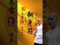 【  只要留言你的願望，財神親自加持！  】《KNWL 善知識》