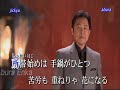 十勝のふたり/藤原   浩[唄:小李飛刀]