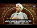 Benefits of reciting quran  sheikh akram barakat eng sub