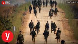 30 שעות, 33 הרוגים - הקרב האחרון של מלחמת לבנון השנייה