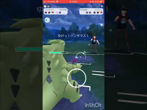 バンギラスが強い！#ポケモンgoバトルリーグ