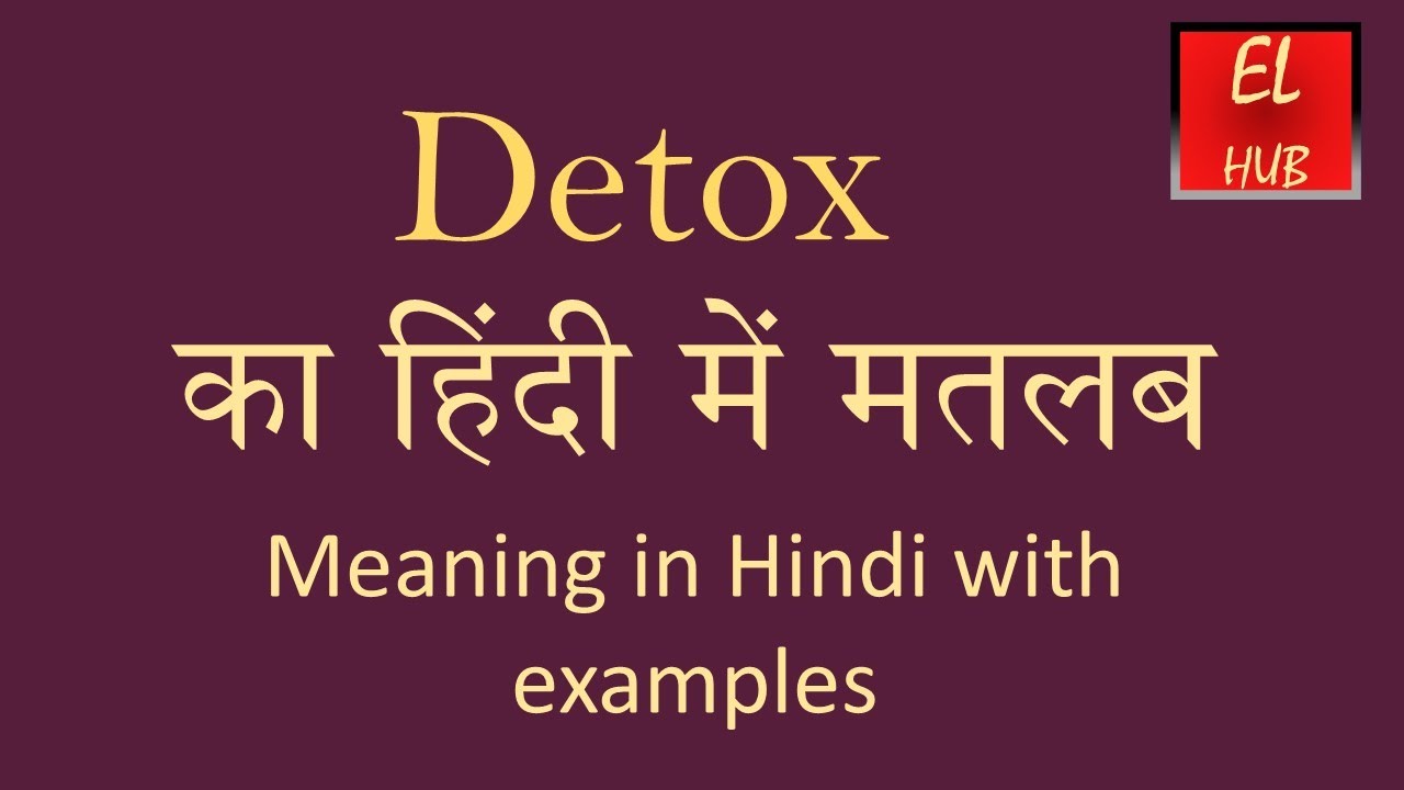 what is detox water in hindi