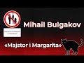Mihail Bulgakov, njegova sudbina,  &quot;Majstor i Margarita&quot;