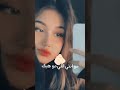 تصمين على اغنيه وليك عيونك شو حكت لي   العتيق حالات واتس