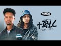 Hatse Yohans Mesfin Tejahire б бЊѓб б Ё New Tigrigna Music 2024 Official Video Hatse Yohans Mesfin Tejahire б бЊѓб б Ё New Tigrigna Music 2024 Official Video