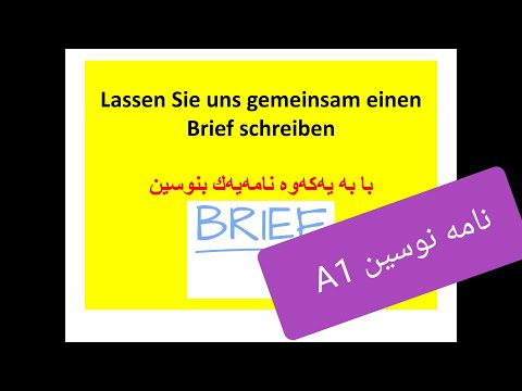 Video: Wie Schreibe Ich Einen Brief: Universelle Ratschläge