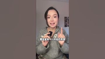 英文中的的说法该如何区分？（一）零基础英语；金融英语；股市股票英语#英语#英语口语#learnchinese #eng #英语口语天天练 #learnenglish #学英语