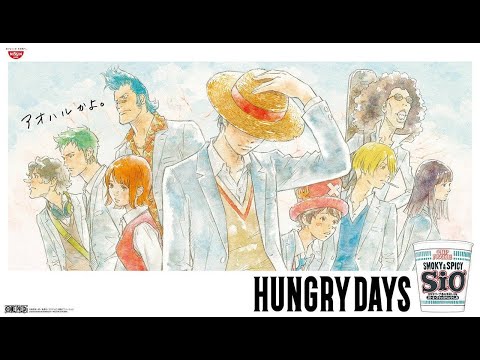 HUNGRY DAYS × BUMP OF CHICKEN   「記念撮影」