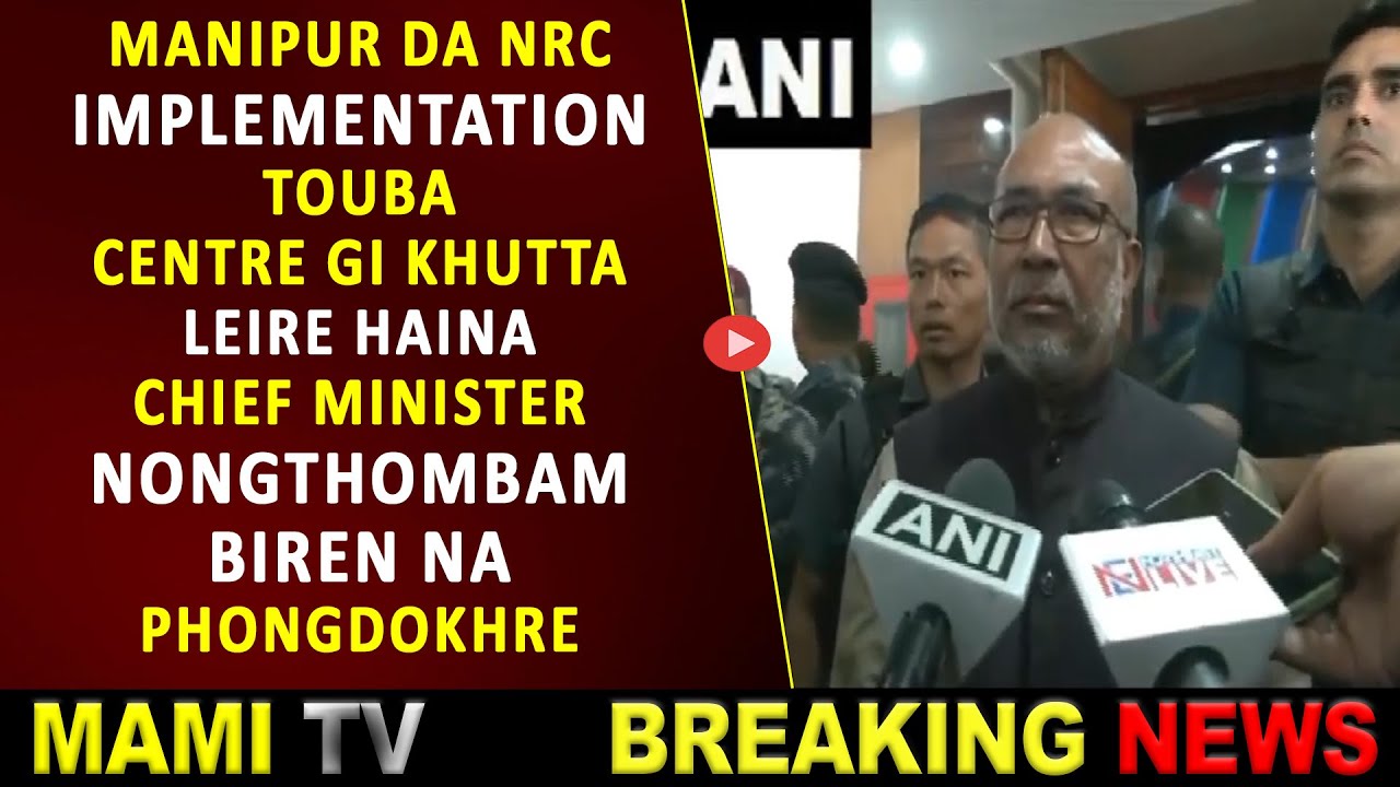 manipur-da-nrc-implementation-touba-centre-gi-khutta-leire-haina-cm