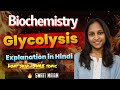 Glycolysis Pathway Biochemistry 😎 | One Shot In Hindi | Complete Revision 😱| SOUL By SWATI
