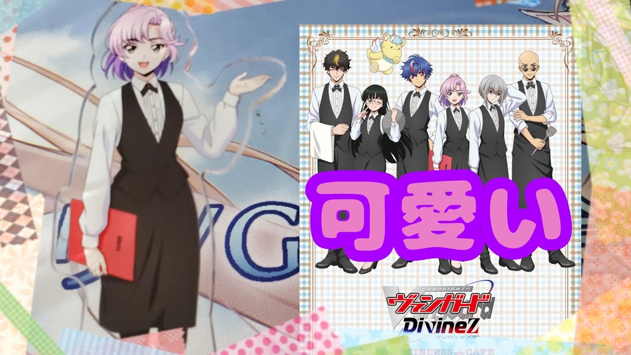 ミニキャラ 員弁ナオ