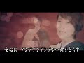 10~桂浜哀歌~水田竜子~伴奏音樂(丙)