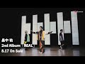 Tasuku Hatanaka / &quot;Feel the Real&quot; Music Clip Performance ver.