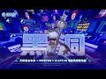 洛天依Luo Tianyi × MORTEN × CLSTR 56 电音风格联动曲（Official Video）