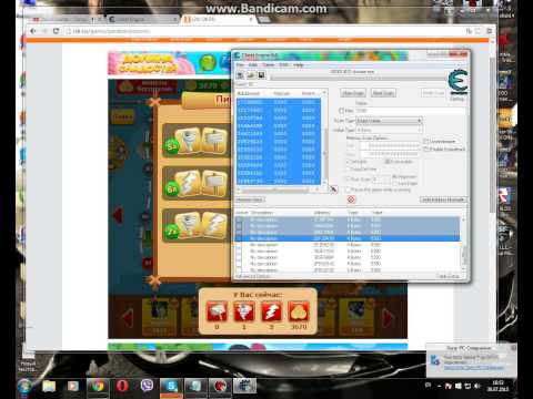 Cheat engine-ეს ხმარობა