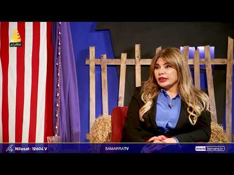 ماذا قالت مذيعة بي بي سي رانيا العطار عن سحر عباس وسهير القيسي