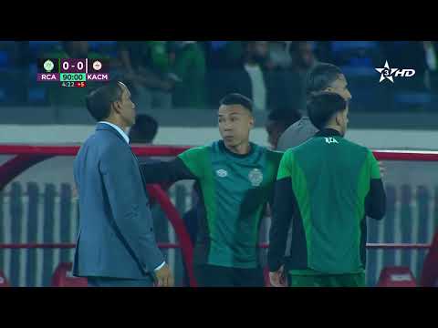 الرجاء الرياضي 1 0 الكوكب المراكشي هدف أيوب معموري في الدقيقة 90 06