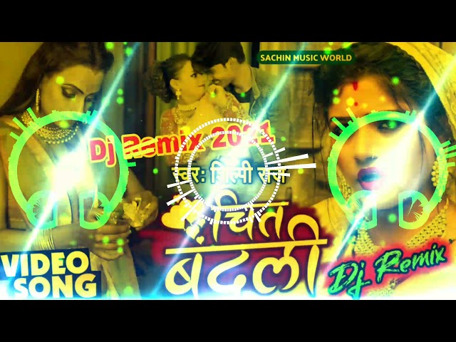 #DJ Rajkamal Basti hard competition# Bhojpuri Antra Singh Priyanka# 2021 class=