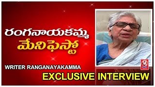 Writer Ranganayakamma Exclusive Full Interview With V6 News